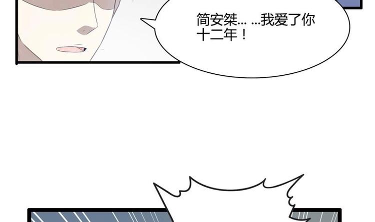 第10话 十二年-第10话