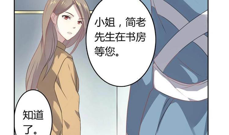 第10话 十二年-第10话