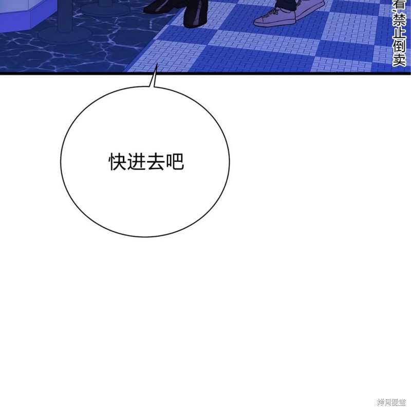 第28话10