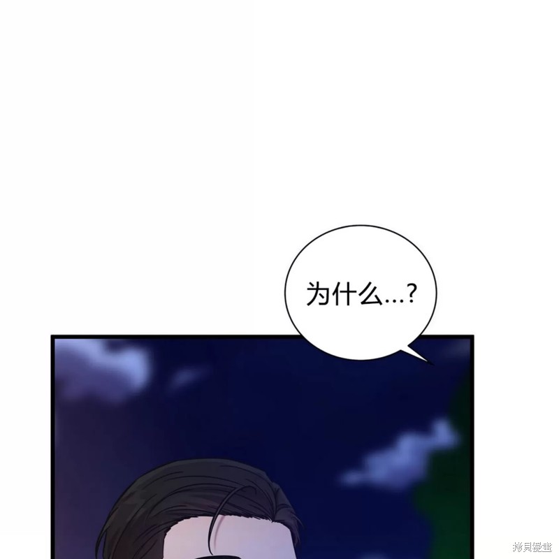 第28话44