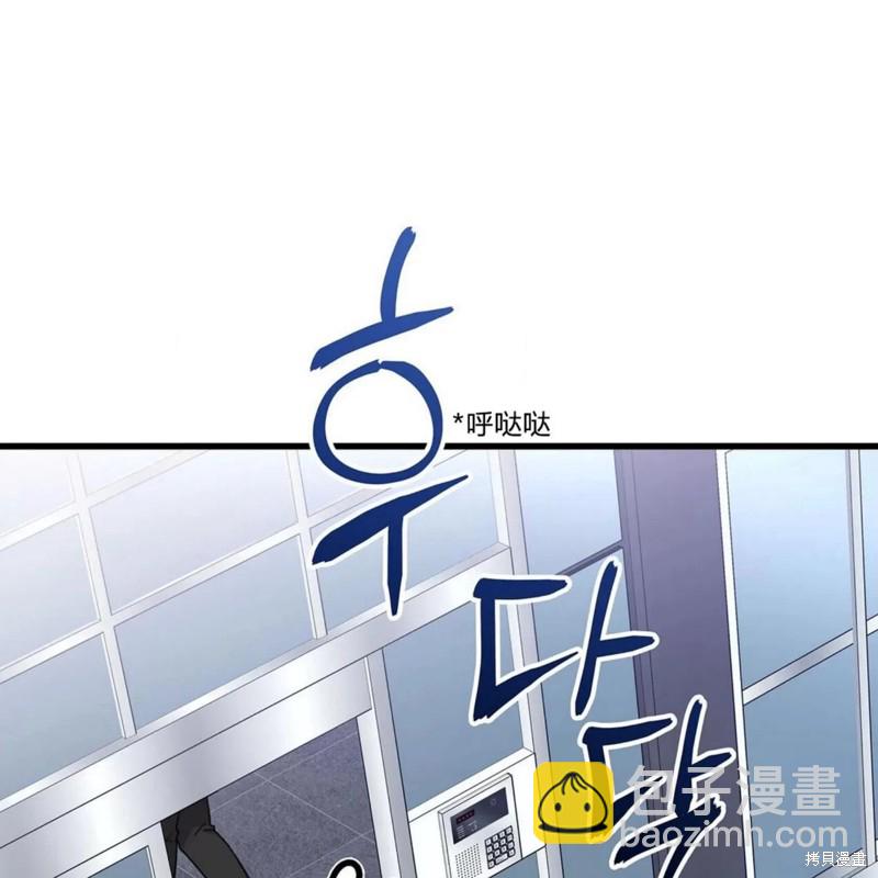 第38话45