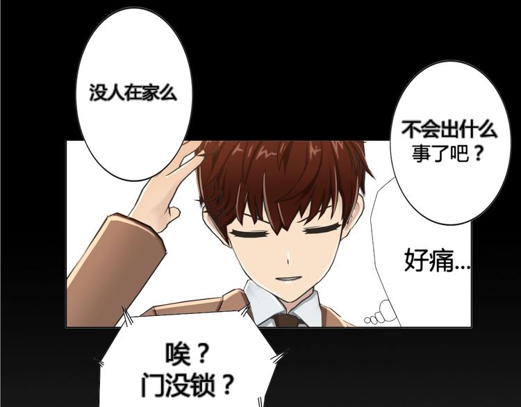 第2话(1/2)-第2话