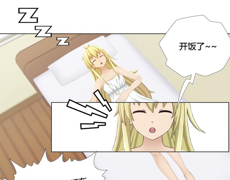 第2话(1/2)-第2话