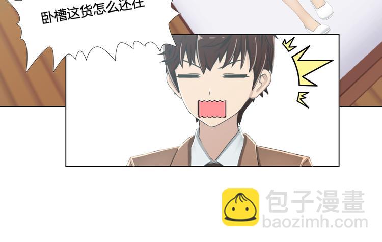 第2话(1/2)-第2话