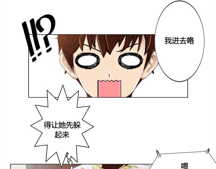 第2话(1/2)-第2话