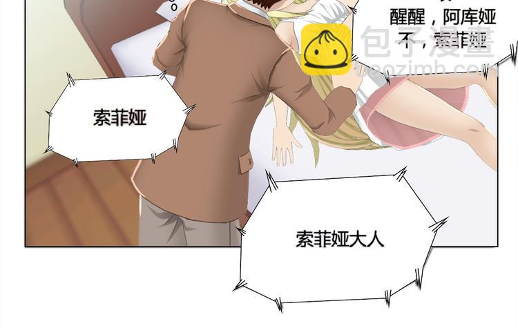 第2话(1/2)-第2话