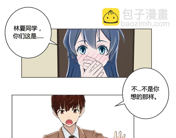 第2话(1/2)-第2话