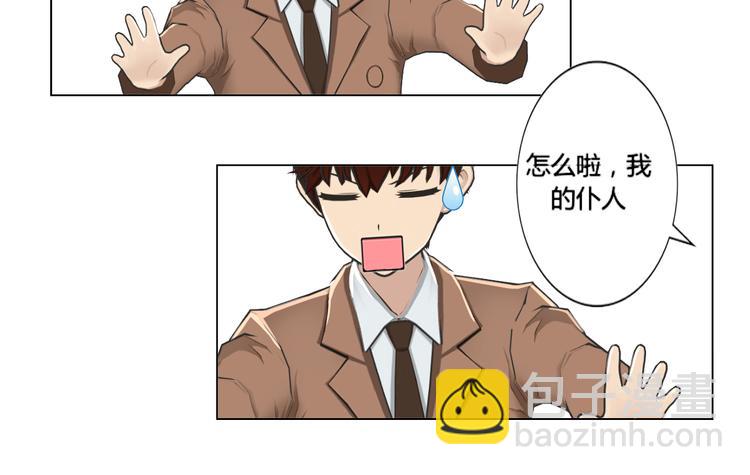 第2话(1/2)-第2话