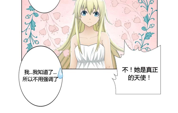 第2话(1/2)-第2话