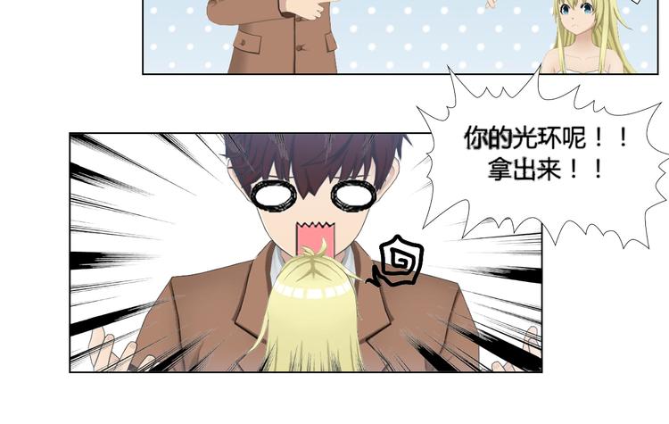 第2话(1/2)-第2话