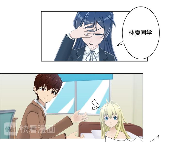 第2话(1/2)-第2话