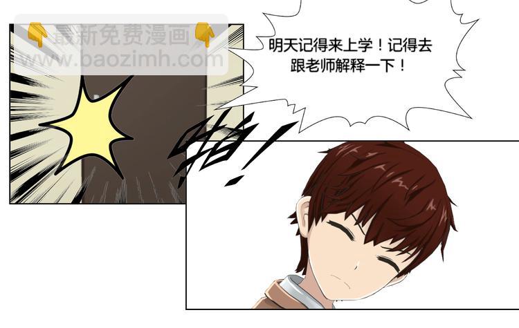 第2话(1/2)-第2话