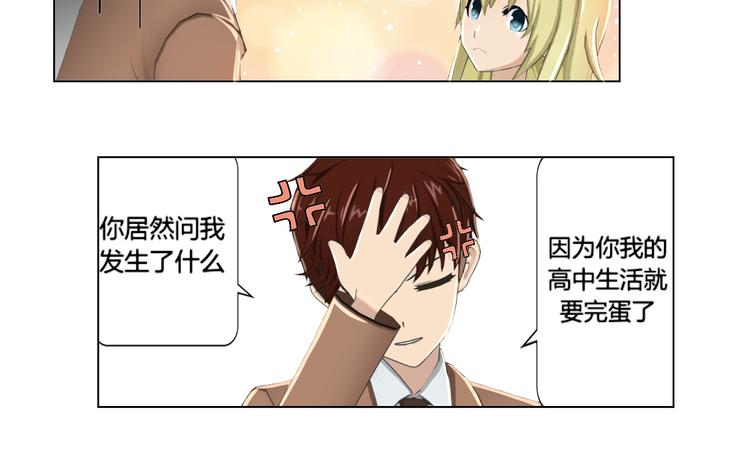 第2话(1/2)-第2话