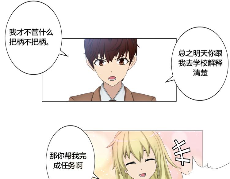 第2话(1/2)-第2话