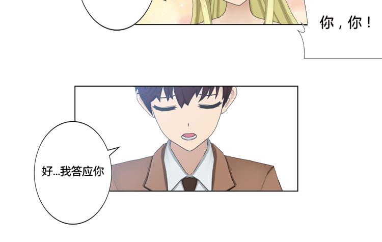 第2话(1/2)-第2话