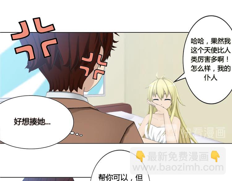 第2话(1/2)-第2话