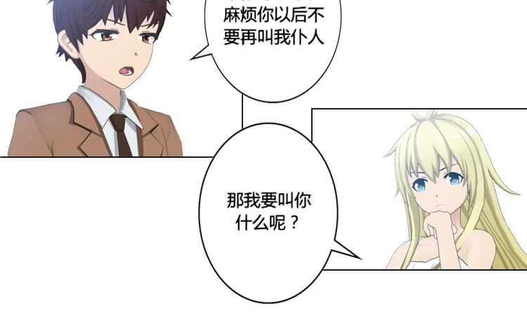 第2话(1/2)-第2话