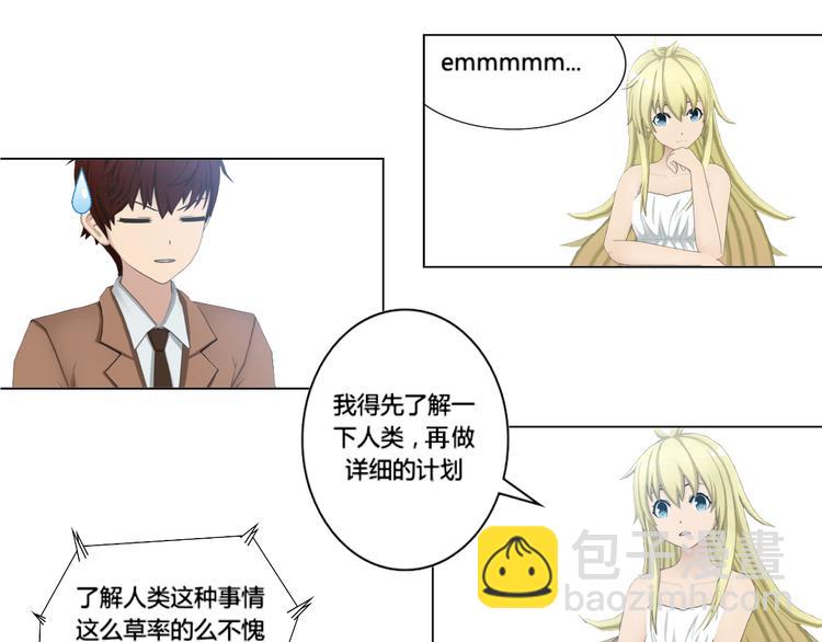 第2话(1/2)-第2话