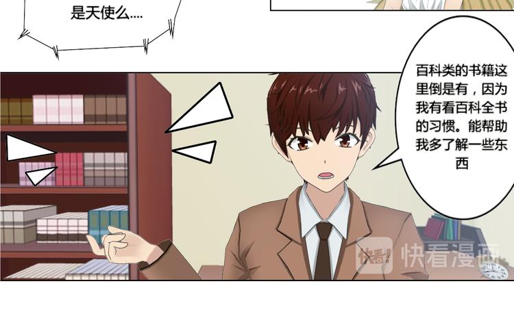 第2话(1/2)-第2话