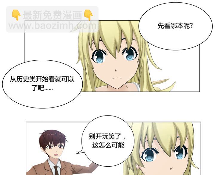 第2话(1/2)-第2话