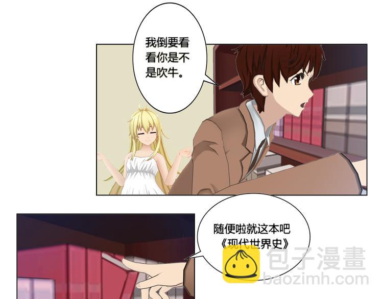 第2话(1/2)-第2话