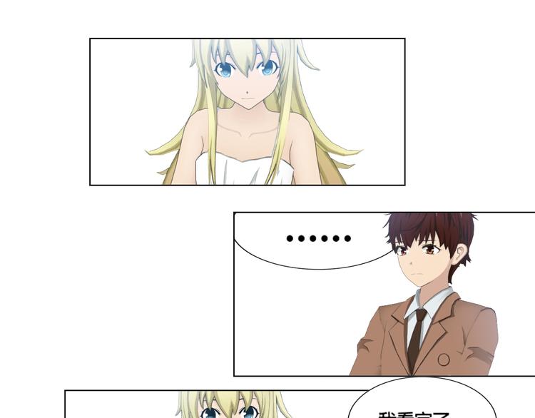 第2话(1/2)-第2话