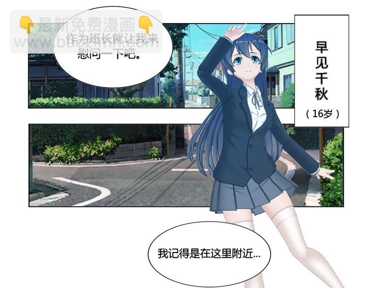 第2话(1/2)-第2话