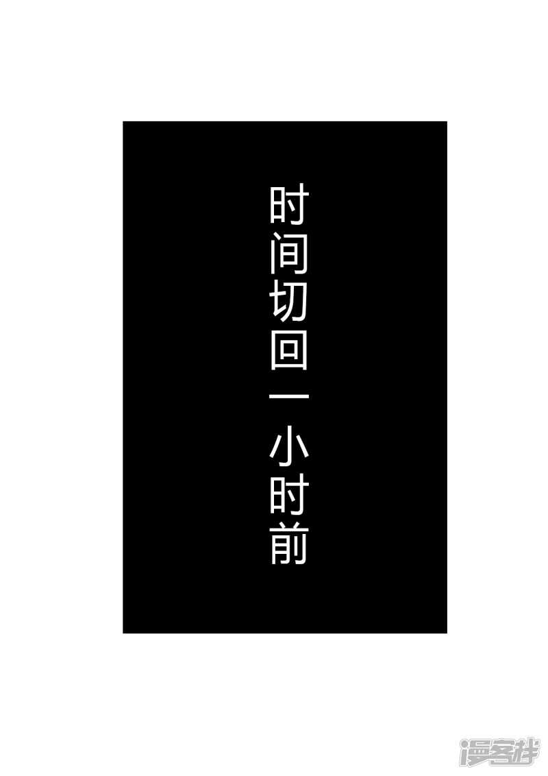 第26话-第26话