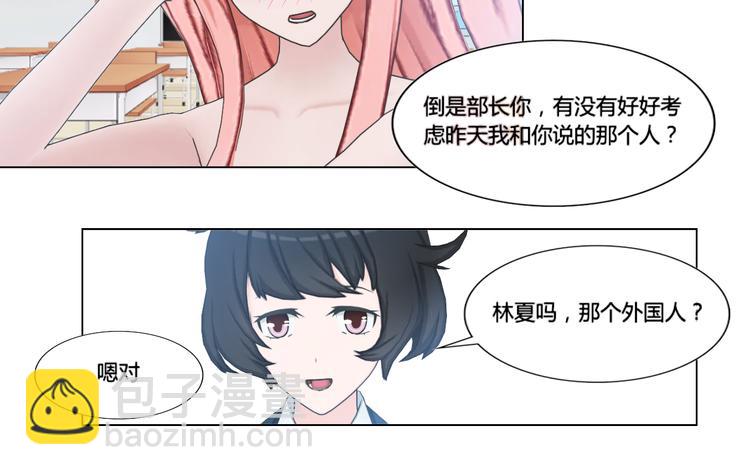 第4话(1/2)-第4话