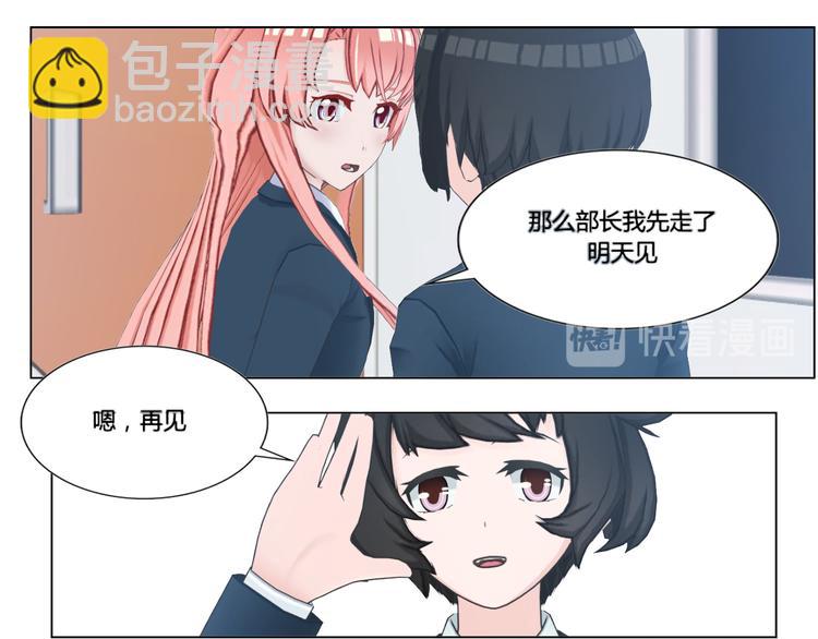 第4话(1/2)-第4话