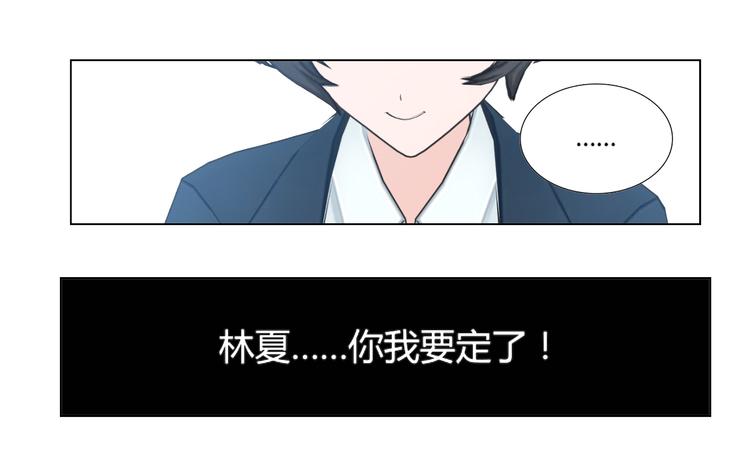 第4话(1/2)-第4话