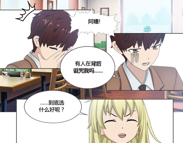 第4话(1/2)-第4话