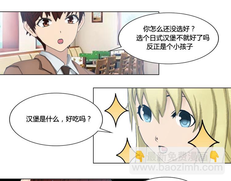 第4话(1/2)-第4话