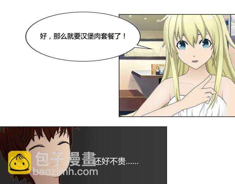 第4话(1/2)-第4话