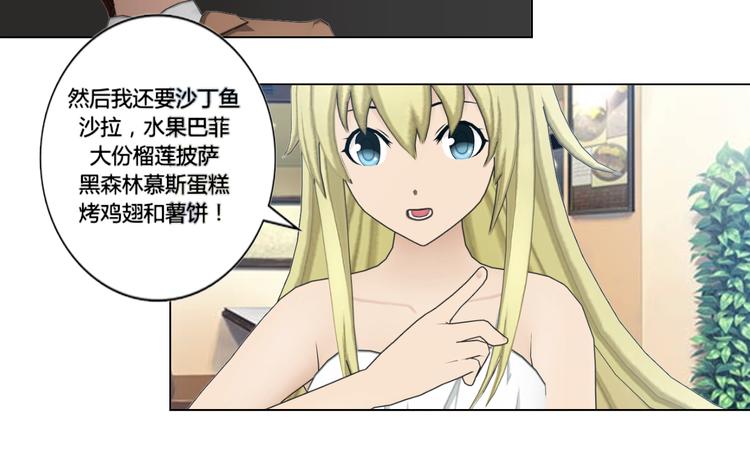 第4话(1/2)-第4话