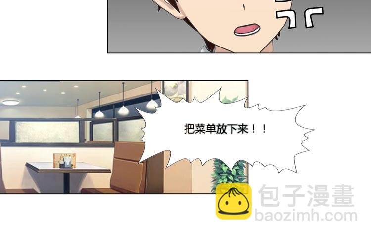 第4话(1/2)-第4话