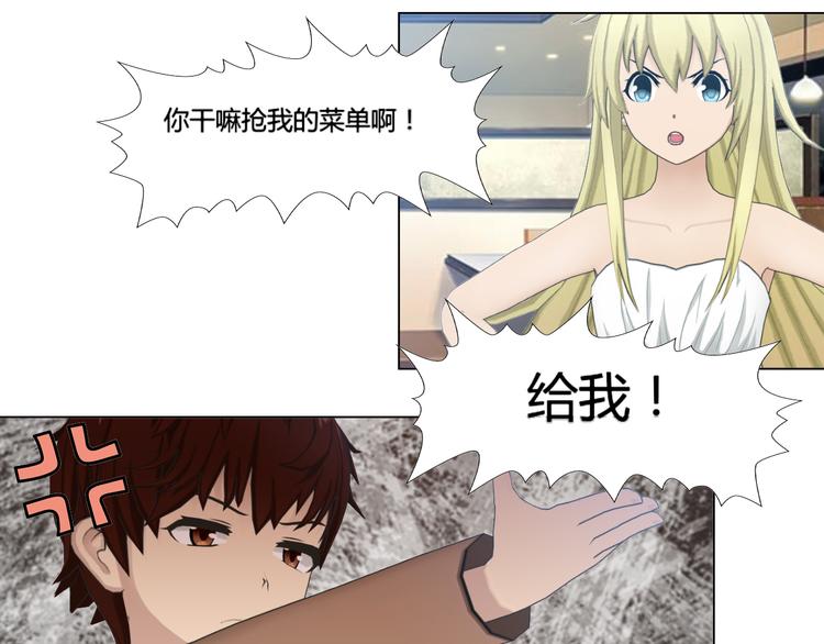 第4话(1/2)-第4话