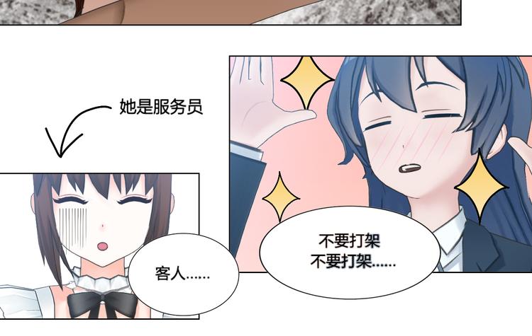 第4话(1/2)-第4话