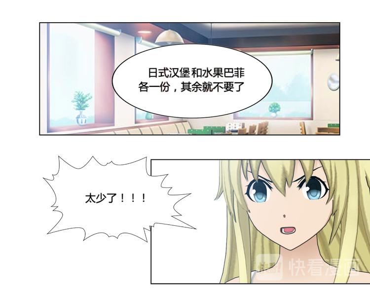 第4话(1/2)-第4话