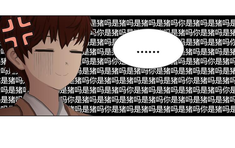 第4话(1/2)-第4话