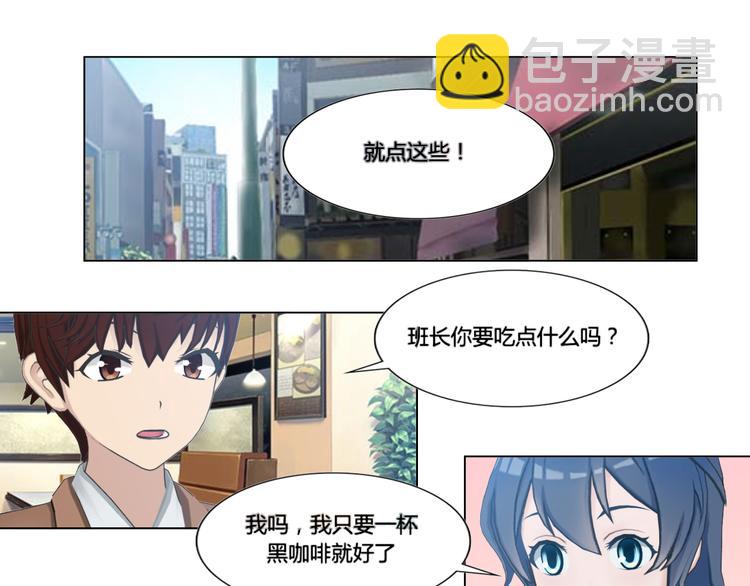 第4话(1/2)-第4话