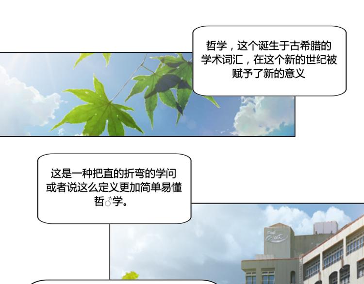 第4话(1/2)-第4话