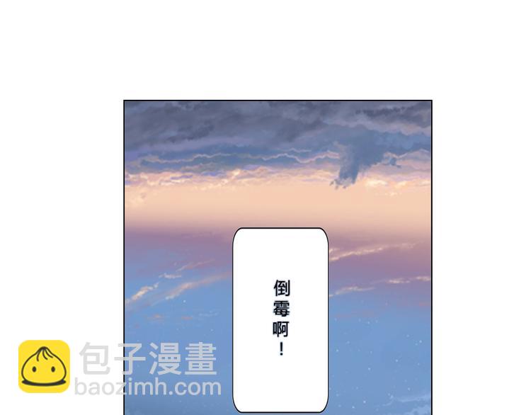 第4话(1/2)-第4话