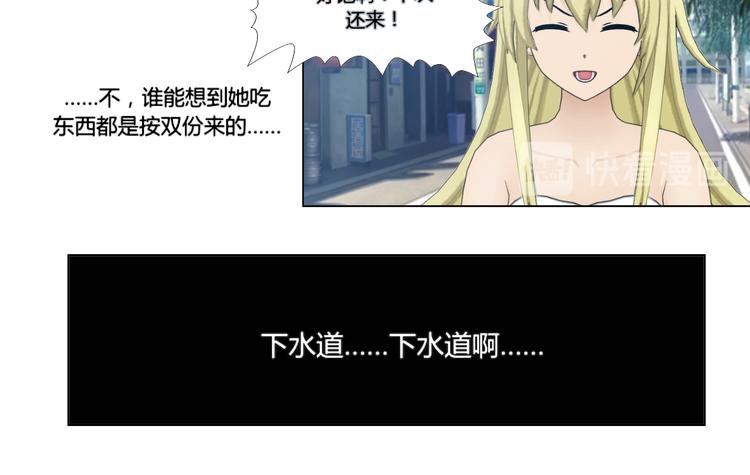 第4话(1/2)-第4话