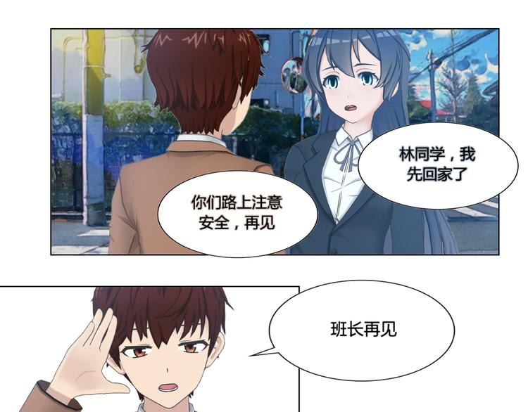 第4话(1/2)-第4话