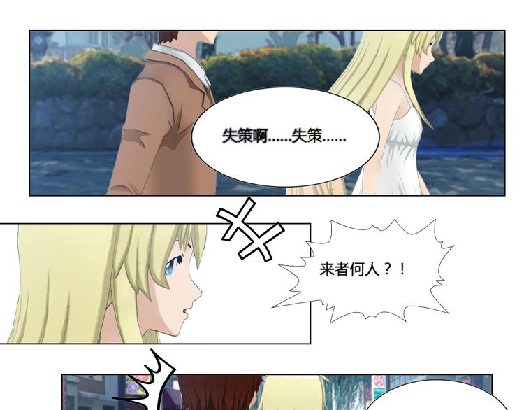 第4话(1/2)-第4话