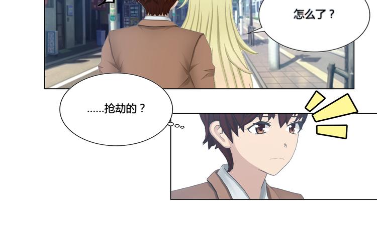 第4话(1/2)-第4话