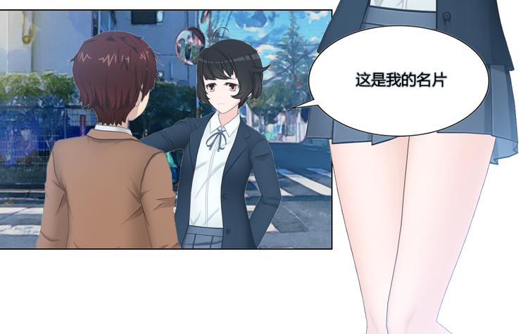 第4话(1/2)-第4话