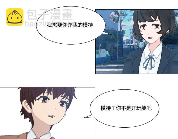 第4话(1/2)-第4话