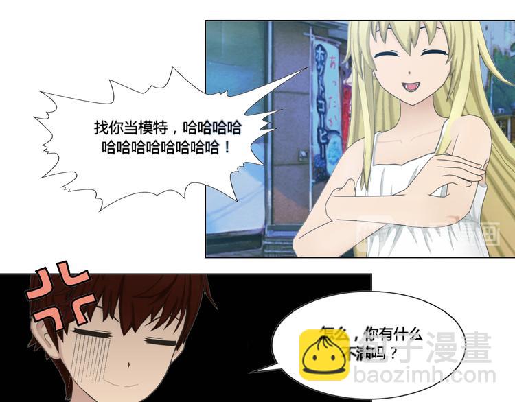 第4话(1/2)-第4话